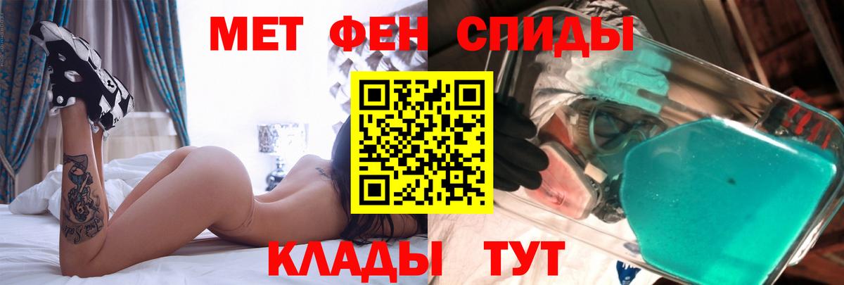 Зима  Amphetamine 98%  АМФЕТАМИН  Вход с VPN 