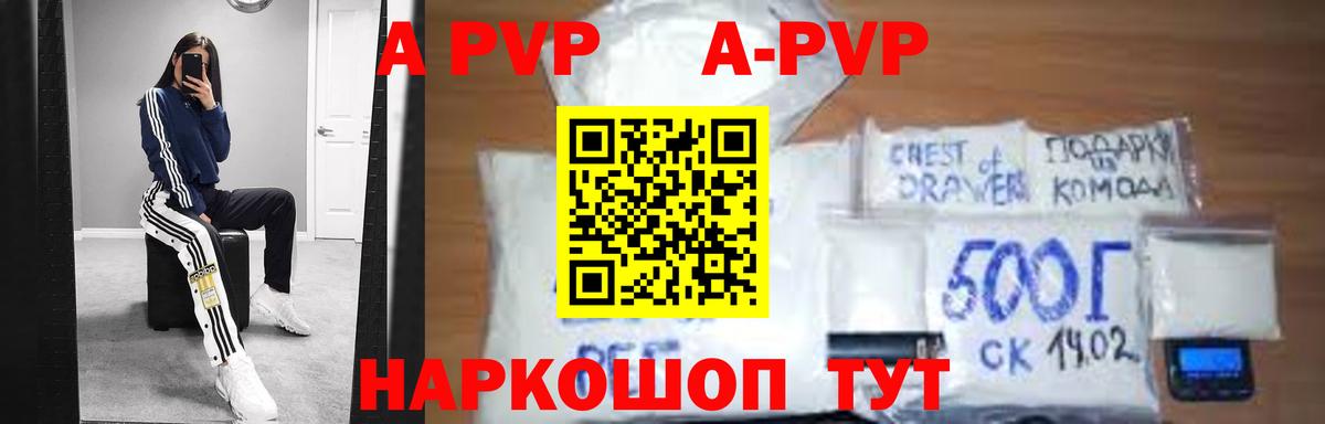 APVP СК КРИС Зима