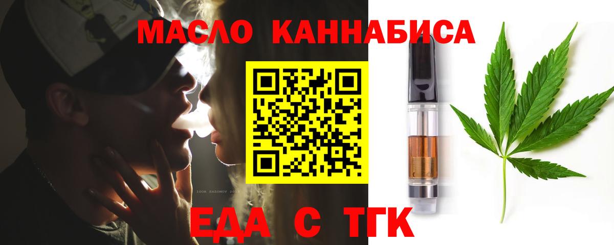 МЕФ   Зима  МЕТАМФЕТАМИН  Вход с VPN  Канабис  Cocaine  ГАШИШ 