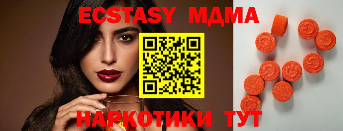 ЭКСТАЗИ Дубай Зима