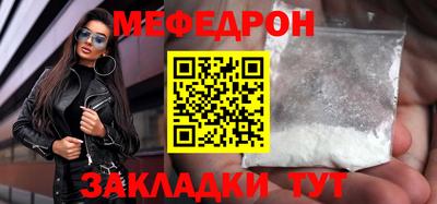 соль курить ск Иваново