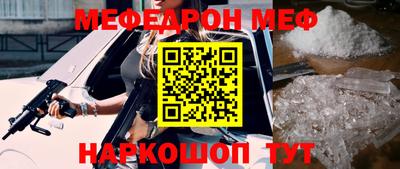 твердый Кандалакша