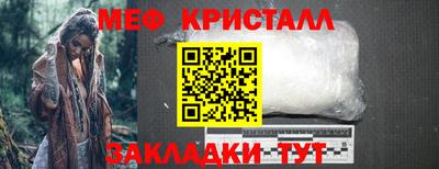 твердый Кандалакша
