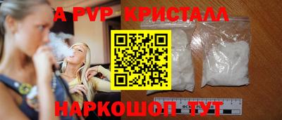 кокс Канаш