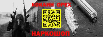 дурь Камышлов