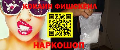 кокс Канаш
