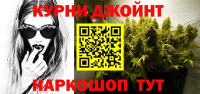 дурь Камышлов