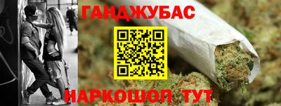 тгк Краснокаменск