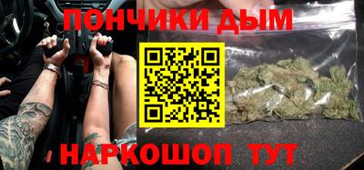 COCAINE Ижевск