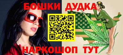 кокс Канаш