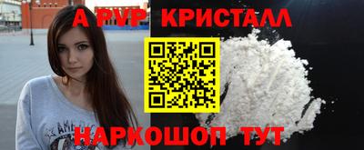 дурь Камышлов