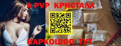 твердый Кандалакша