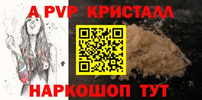 твердый Кандалакша