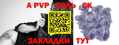твердый Кандалакша