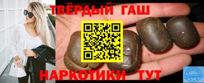 твердый Кандалакша
