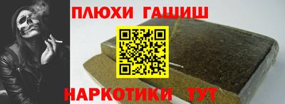дурь Камышлов