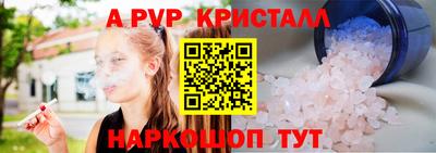 твердый Кандалакша