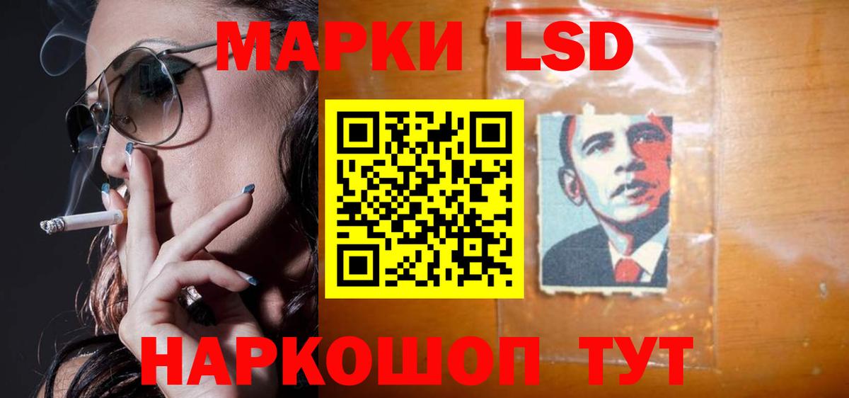 Зима  Лсд 25 экстази ecstasy  Вход с VPN  Лсд 25 экстази  ЛСД экстази кислота 