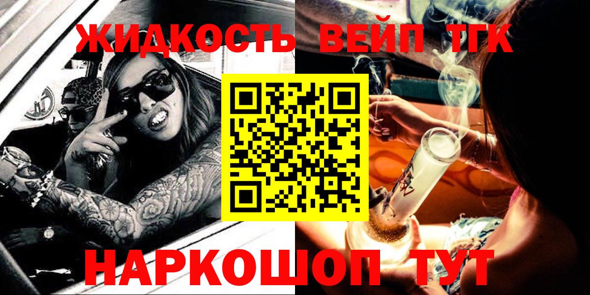 Дистиллят ТГК Wax Зима