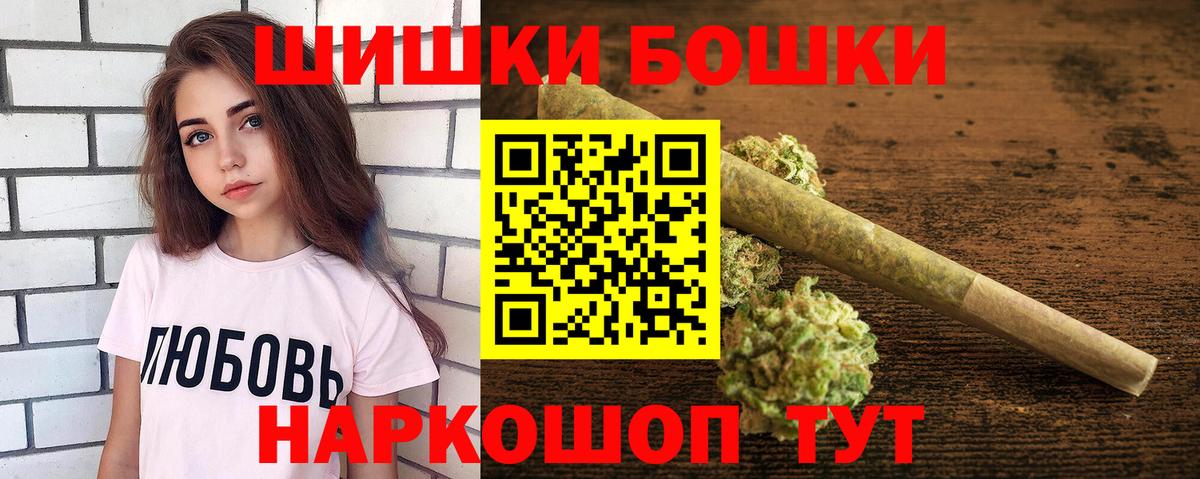 Зима  Каннабис LSD WEED  Вход с VPN  Бошки марихуана VHQ  Конопля семена  Шишки марихуана семена 