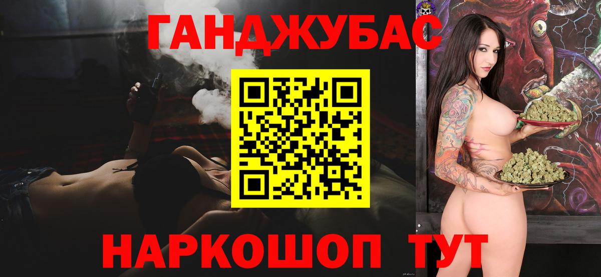 Бошки Шишки Amnesia Зима